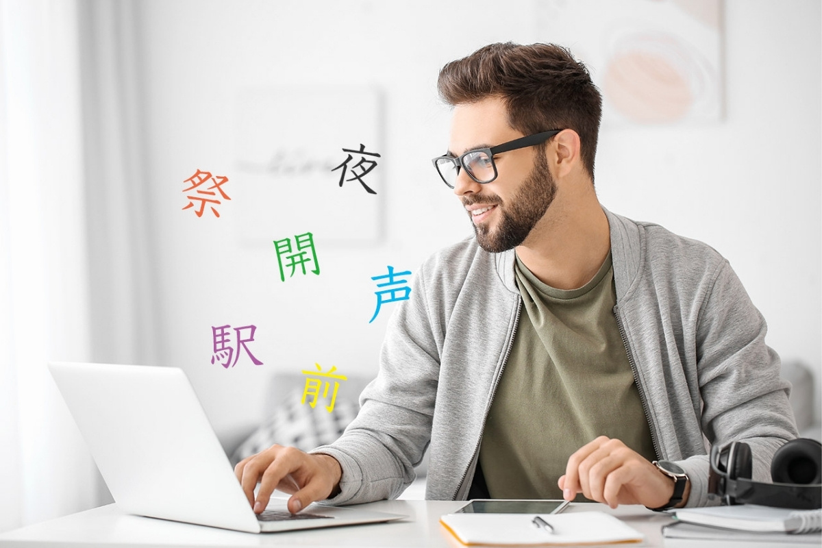 kanji-quiz